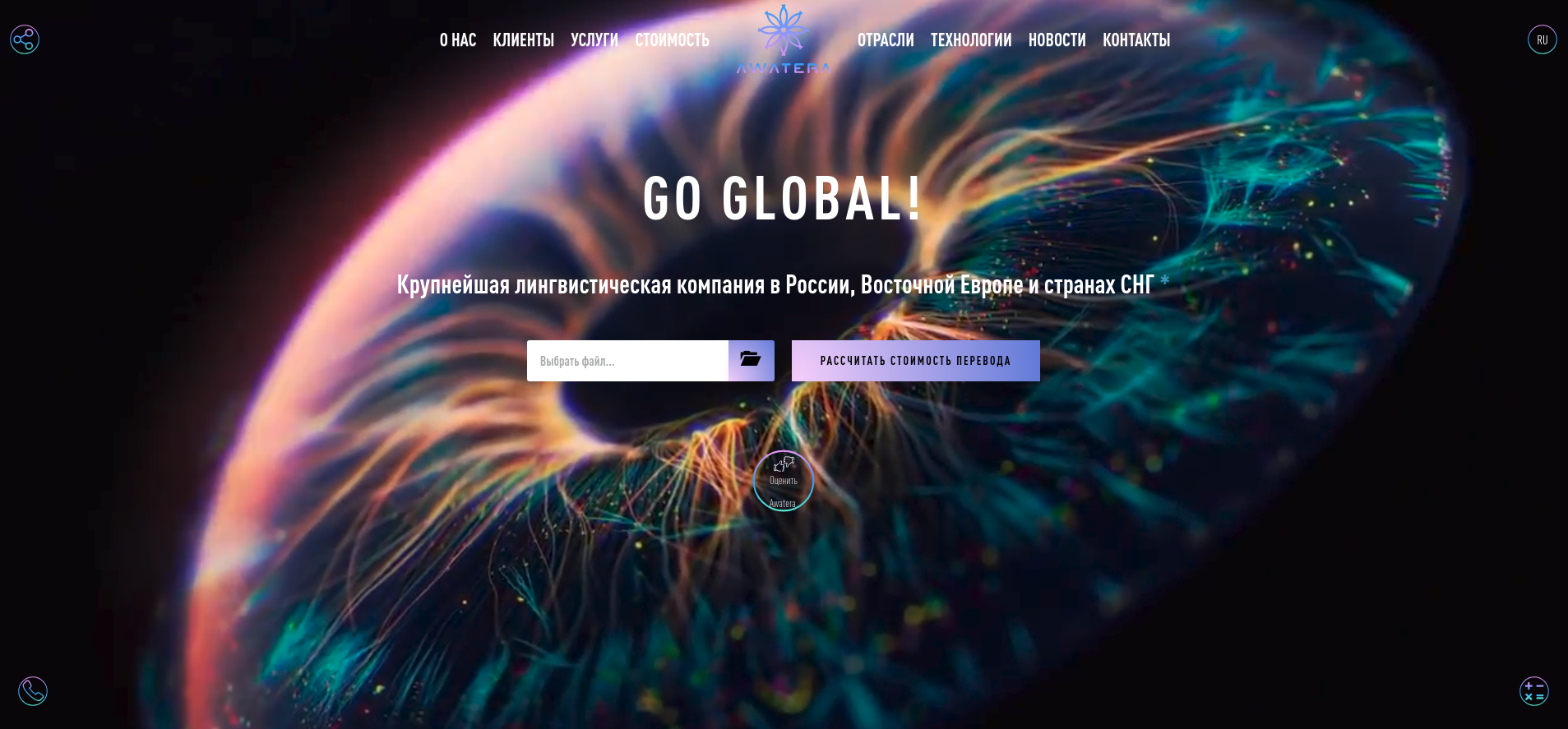 Главная страница